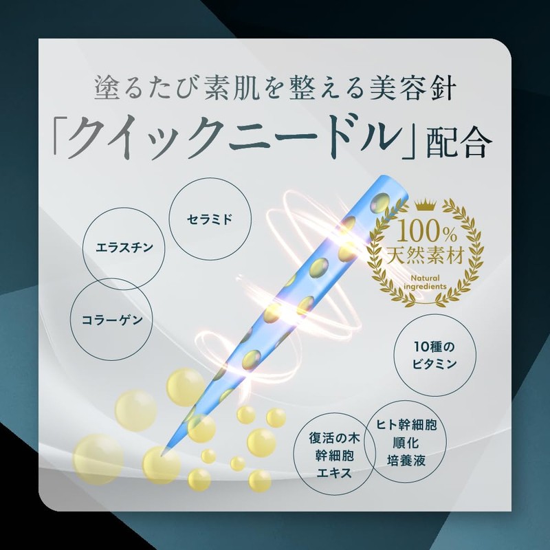 NNE Foundation Needle Foundation, Glossy Skin, Water Radiant Skin, Korea,