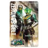 Bandai EX-2 Kamen Rider Transformation Sound Card Selection Assortment Set