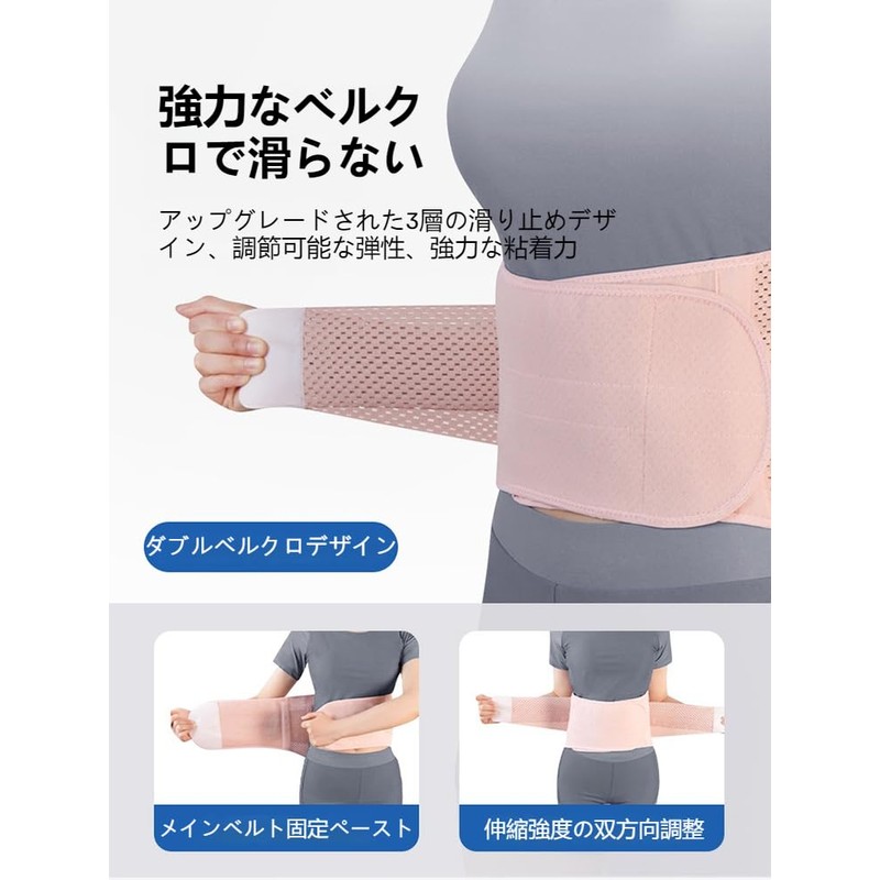 JIMAMIJI 腰サポーター 腰椎サポート 加圧 通気性 発汗 スポーツ・フィットネス ベルト (ピンク, M)