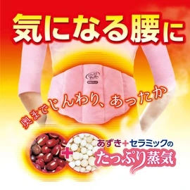 Relax Yutapon Waist Roll Hot Loosen Hot Steam Reusable 1 Piece