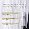 Kose Cosme Decorte AQ Absolute Emulsion Micro Radiance 200mL Emulsion