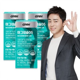 (Total 12 months) Magnesium 05 120 tablets X 3 bottles / Vitamin B 5 complex functional selenium vitamin B6 / (총 12개월분) 마그네슘 05 120정 X 3병  비타민B 5중 복합기능성 셀레늄 비타민B6