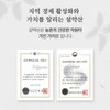 1+1 Seolyaksan Domestic Cheongbihwan Dermippihwan Efficacy for elm bark disease