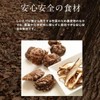 大道貿易 国産 干し椎茸 スライス 300g 原木椎茸 保存しやすいチャック袋 大容量 スライス品 ちらし寿司