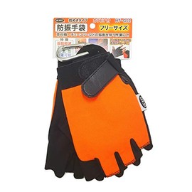 Heart HT-G02 Vibration Reducing Gloves, Thimble, One Size Fits Most, Includes Carabiner
