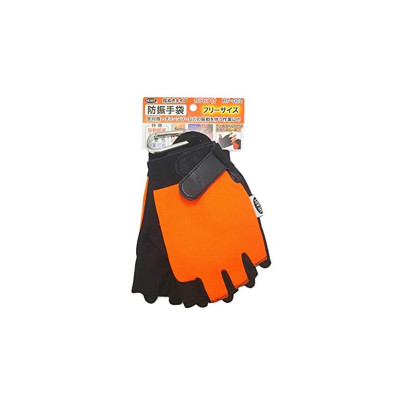 Heart HT-G02 Vibration Reducing Gloves, Thimble, One Size Fits Most,