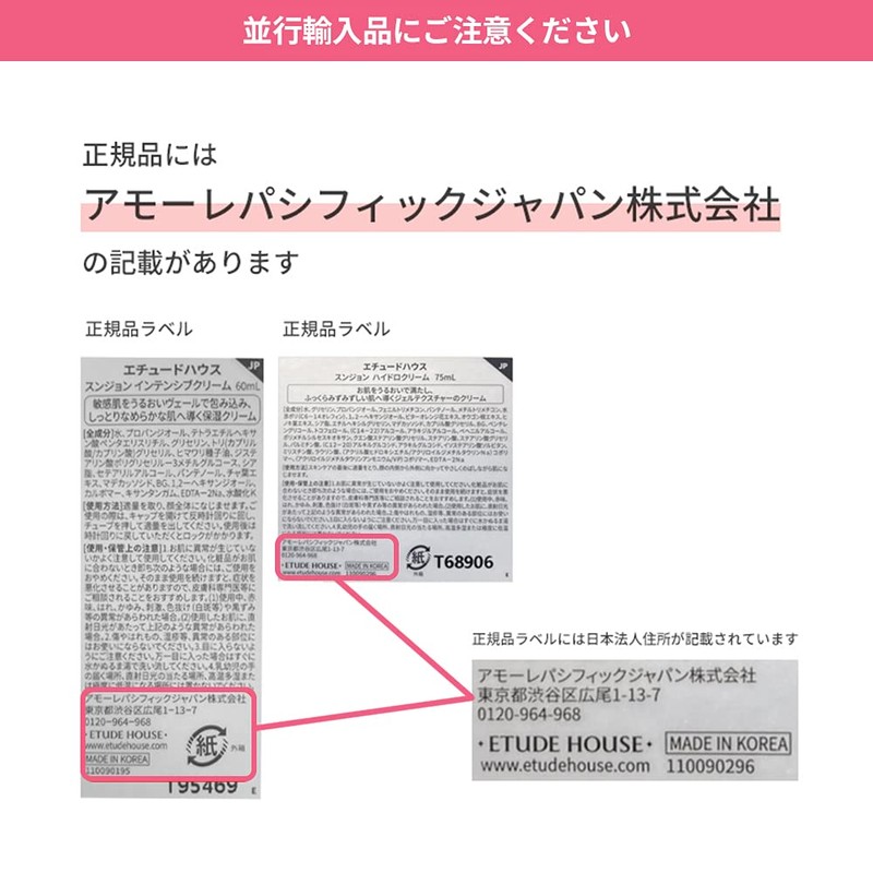 ETUDE Etude Double Lasting Cushion Glow Refill Neutral Vanilla Foundation