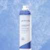 Estra (NS홈쇼핑)에스트라 아토베리어365 크림 미스트 120ml 2개34040542 Estra Atobeary365 Cream