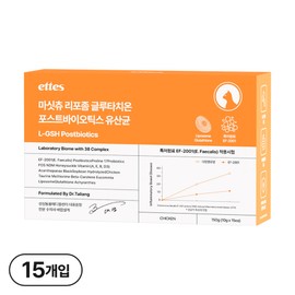 Masitchu liposome cat lactic acid bacteria, 15 servings, intestinal health lactic acid bacteria, 1 pc / 마싯츄 리포좀 고양이 유산균, 15회분, 장건강유산균, 1개