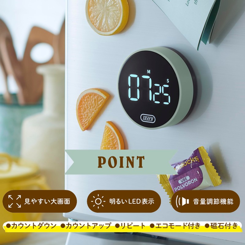 Toffy K-KU22 Large Screen Dial Timer for Kitchen, Study, Magnet,