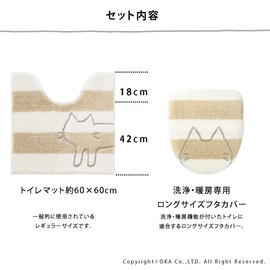 Ocarina of Time [Net Limited] of Cat Toilet 2 Piece Set (Bathroom Mat + Long Size Clean Lid Cover)