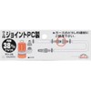 Safety 3 Hose Joint PC 1.5 inches (38 mm) PD-38