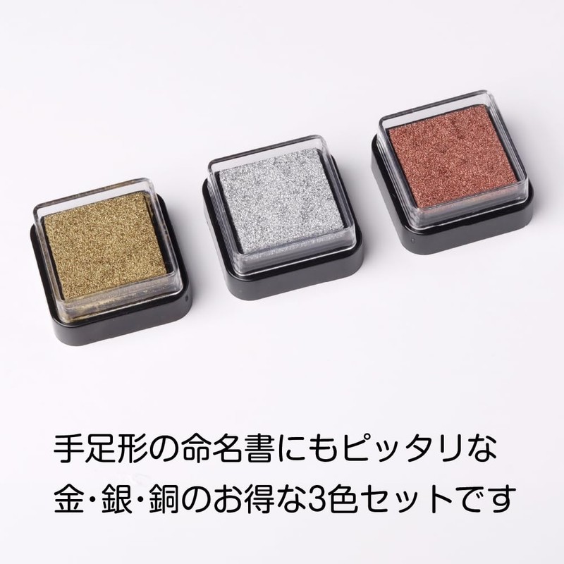 Reusable, Reusable, Handprint and Foot Stamp Kit