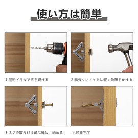 Gypsum Board Screws, Board Anchors, Gypsum Board Anchors, Set of 50, Butterfly Expansion Anchor Stopper, Hollow Wall Anchor, Strong Board Anchor Screw, Rotation Prevention, Fixing Tool