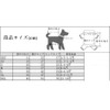 Cute Pet Cold Protection Dog Clothes for Spring/Autumn/Winter, Thick Soft