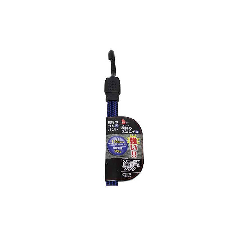 iHelp FB-1200 Cargo Tightening Rubber Band