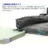 Extra Thick Twist Pile Car Towel, 15.7 x 35.4 inches