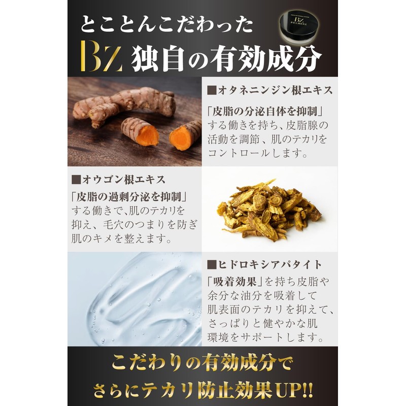 BELMENS Face Powder, Men's, Anti-Glare, White