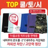 Top Cool Arm Sleeves - Cooling & KC Certified (Printable) Top Cool Arm Sleeve (Gray) 15ea