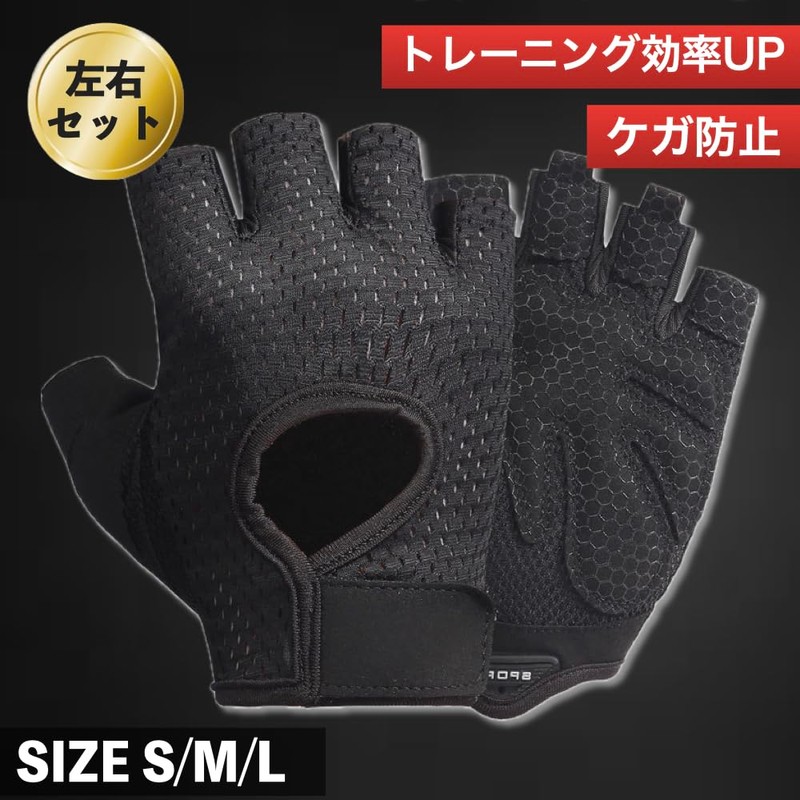 AdLife Men's Training Gloves, Gym, Muscle Training, Sports Gloves, High