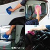 Jet Inoue 593376 Microfiber Cloth, Blue