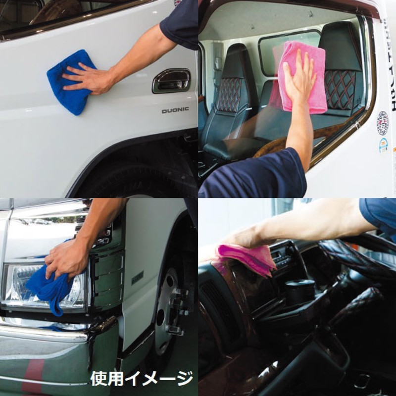 Jet Inoue 593376 Microfiber Cloth, Blue