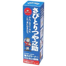 Takamori Coke TU-02A Rust Tsuyanosuke, Large, 10.6 oz (300 g), Box