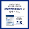 Apple Tree Pharmacist Kim's Colostrum Protein + Vitamin D 390g
