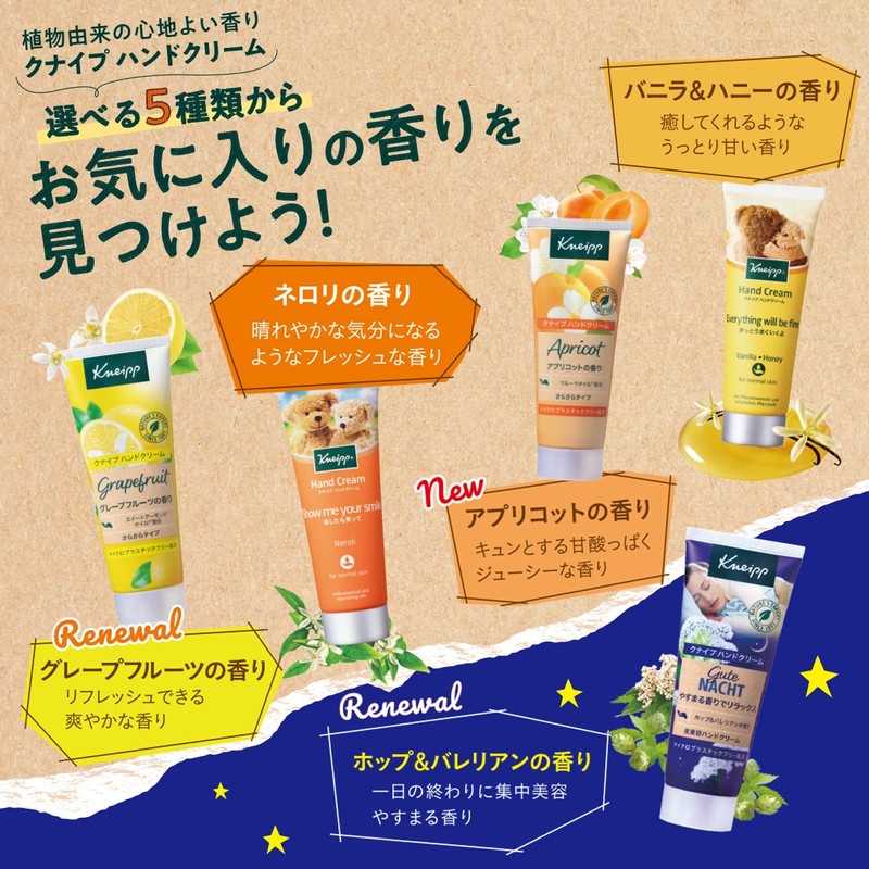 Kneipp Hand Cream, Apricot Scent, 0.7 fl oz (20 ml),