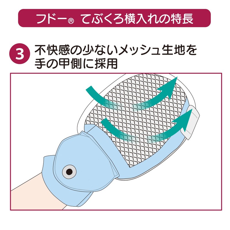 Taketora Fudo Gloves, Horizontal Holder, Green, L