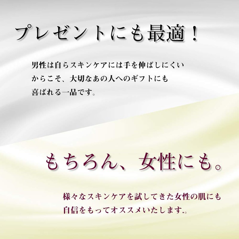 Saint Grail Men's Lotion & Milky Lotion Set