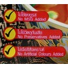 Lobo Thai Red Curry Paste - No MSG, No Preservatives,
