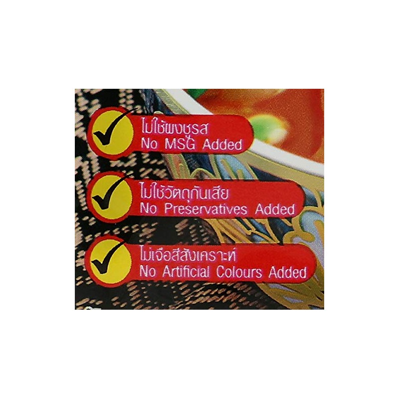 Lobo Thai Red Curry Paste - No MSG, No Preservatives,