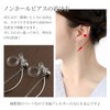 Vingtaine E2043 Single Stone Wavelong, Non-Hole Earrings, Resin-Like Earrings, Resin