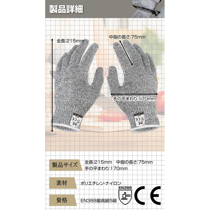 [TOP FILM] Work Gloves, Bladeproof Gloves, Work Gloves, Cut Resistant