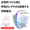THE AIR 2 Sports Mask, 1 Item, Experience Maskless-Feel Comfort,