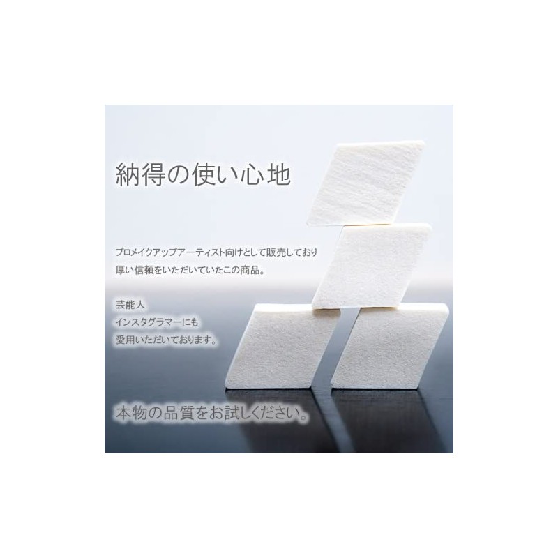 Sharon 80-517 Diamond W Foundation Sponge (Pack of 4)