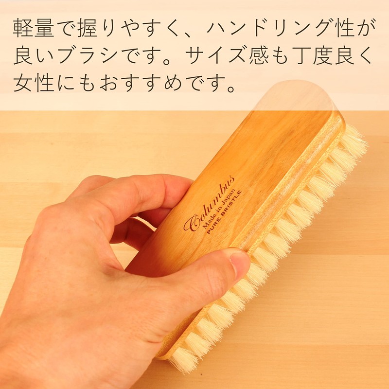 Columbus Shoe Brush, Pig Bristle, Columbus Brush, Polishing, Shoe Care,