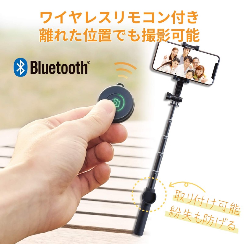 Elecom P-SSBTRBK Selfie Stick Bluetooth Remote Control Included, Tripod, 16.9