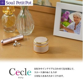 Soul Petit Pot Mini Urn, Sacre, Velvet Red, Metal, For Keeping on Hand, Mini Urn, Popular and Stylish