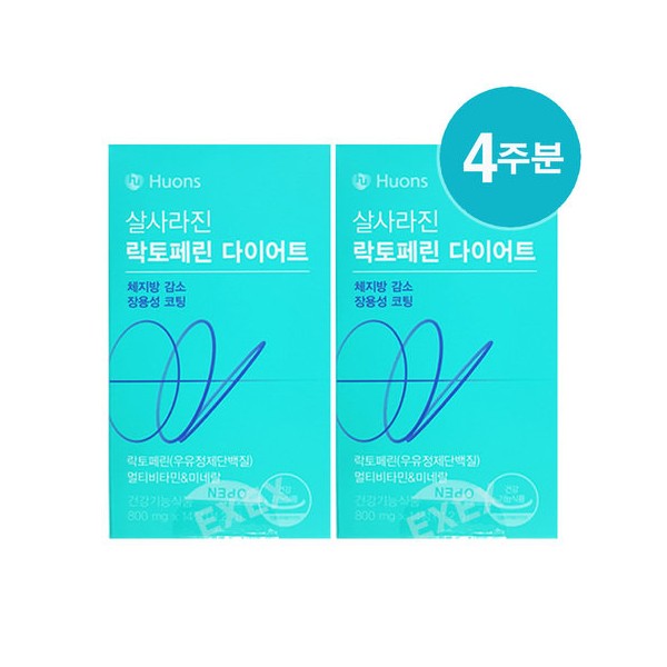Huons Salsalazin Lactoferrin Diet 800mg (14 tablets x 2 boxes)