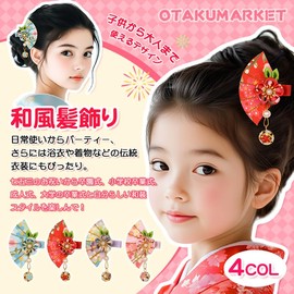 Otakumarket Hair Ornament, Tsumami Craft, Yukata, Shichi-Go-San, Hakama, Hair Ornament, Japanese Style, Kimono, Japanese Clothing, Graduation, Flower, Coming-of-Age Ceremony, Long Sleeves, Kids, Girls