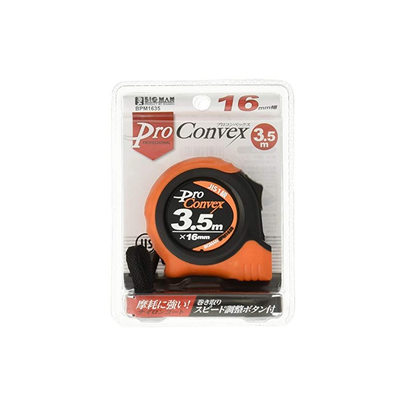 Bigman Major PRO Convex 11.5 ft (3.5 m) BPM1635