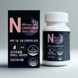 Meit Meet Night Tablet 450mg x 30 tablets 1 unit / 미잇 나이트타블렛 450mg x 30정 1개