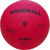 Molten Elementary School Handball (Red) No. 1 Ball RH1R