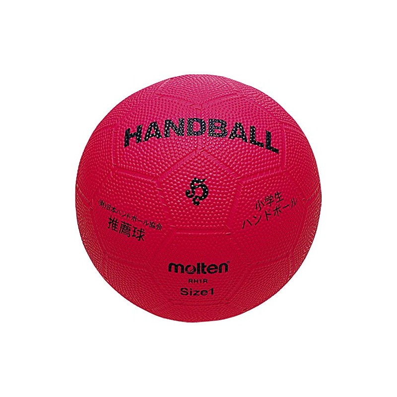 Molten Elementary School Handball (Red) No. 1 Ball RH1R