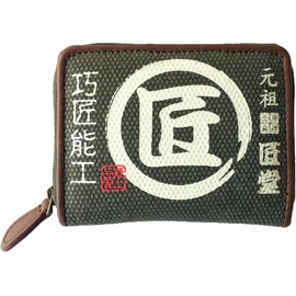 Kozuchi TD-05K Takudo Wallet, Uguise-colored