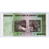 Zimbabwe 50 Trillion Dollar Note Bill Money Inflation Record Currency