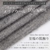 EURKEA KASHIMIA20-G Men's Scarf, 100% Merino Wool, Simple, Valentine's Day,