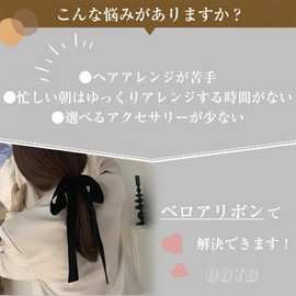 Velour Ribbon Ribbon Hair Rubber Velour Black Long Ribbon Hair Accessory Velvet Adult Wedding Kids Stylish Black Hair Ornament Cute Pony Tail Hair Clip Tie Elastic Hair Tie Small Face Cute Entrance